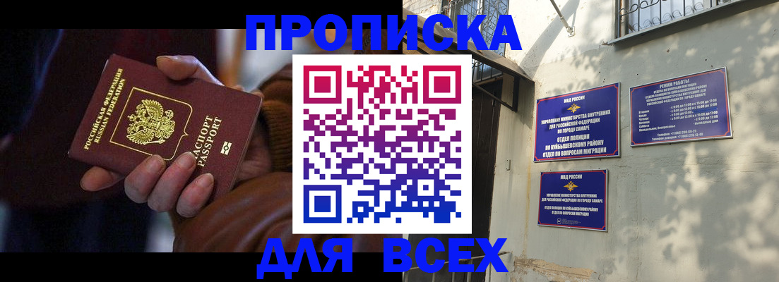 регистрация для дет. сада в Протвино